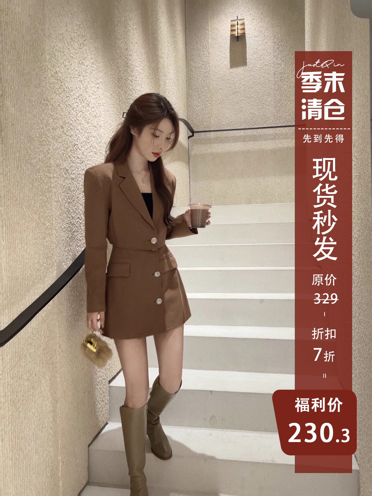 JustQin【伯克利日记】秋冬西装短款外套上衣气质半裙两件套装女