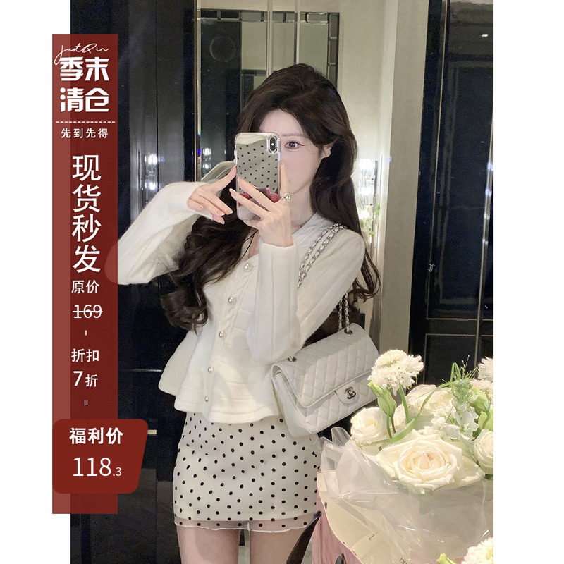 JustQin【复古回潮】2024秋冬新款性感波点包臀高腰半裙短裙女,女装/女士精品,半身裙,淘宝优惠券,粉丝福利购,淘宝优惠卷