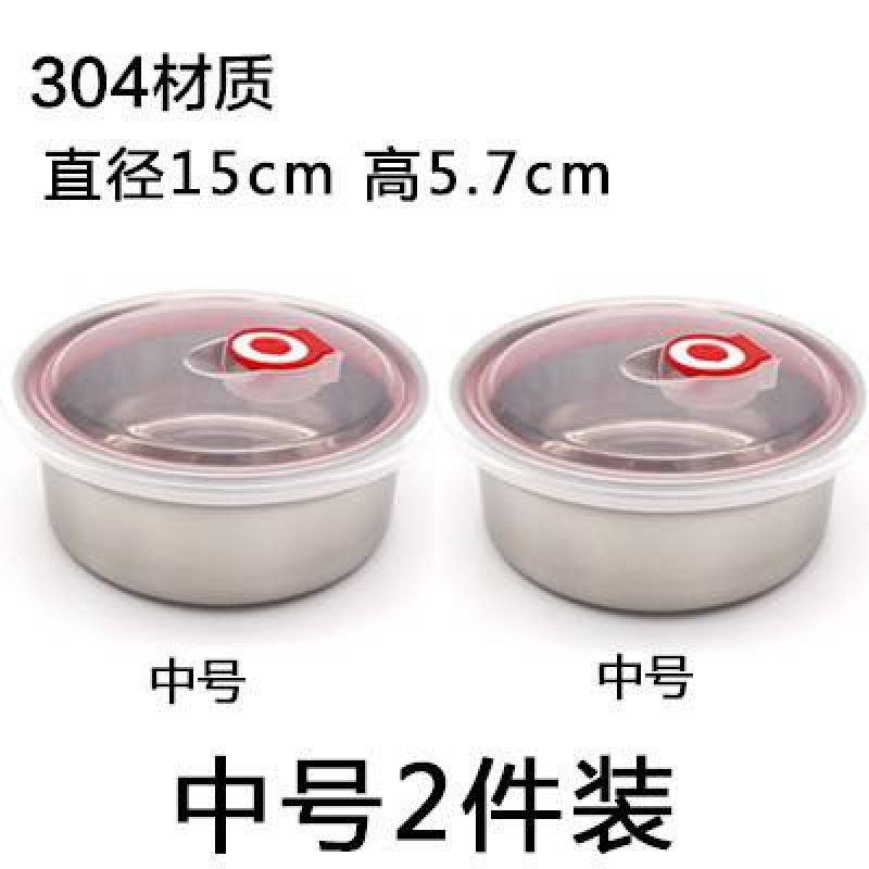 汤盒携带 上班族学生饭盒便携不锈钢初中生装粥盒汤罐带盖密封在类目 餐饮具, 保鲜容器/保鲜器皿, 保鲜盒中 - 来自Buy2taobao.com提供专业的淘宝代购服务