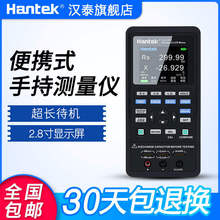 汉泰手持式LCR数字电桥Hantek1832C/Hantek1833C测量电感电容电阻