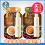 Mentholatum son dưỡng môi nữ mật ong dưỡng ẩm dưỡng ẩm chống khô son môi cơ sở hàng đầu nam - Son môi son 3ce velvet lip tint