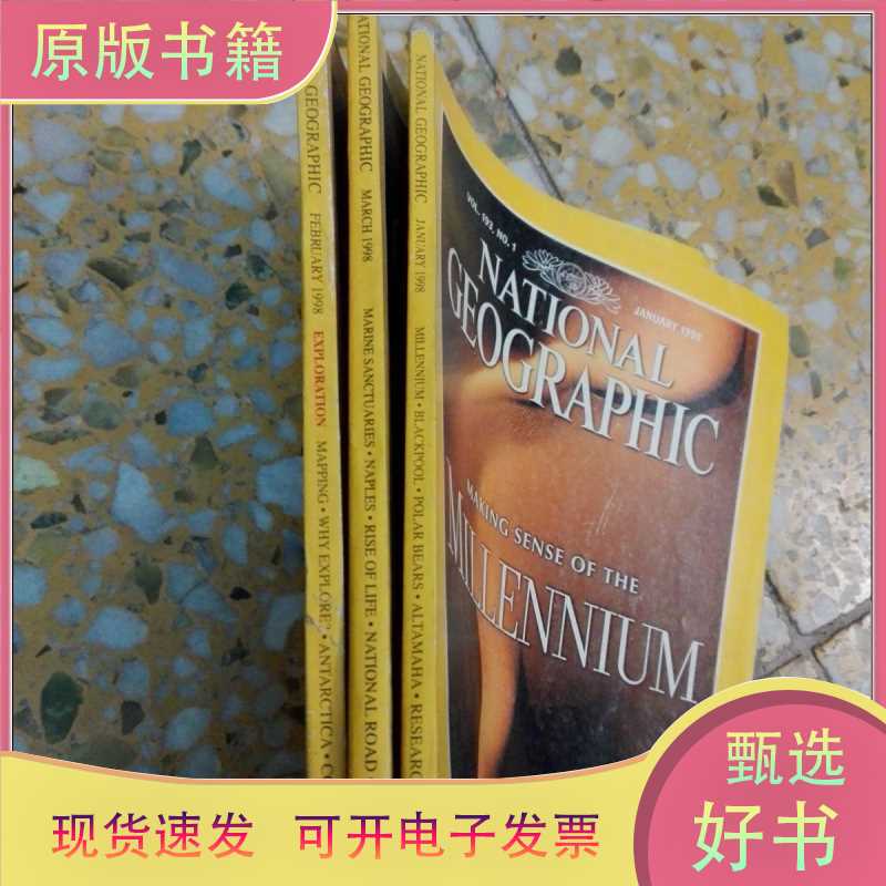 NATIONAL  GEOGRAPHIC   1998年1--3期/杂志社/杂志社