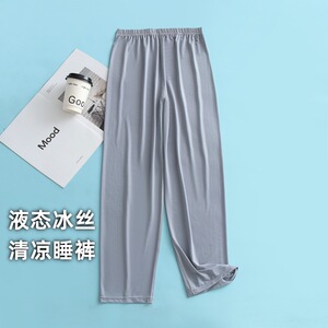 冰丝凉感阔腿九分裤男夏季透气