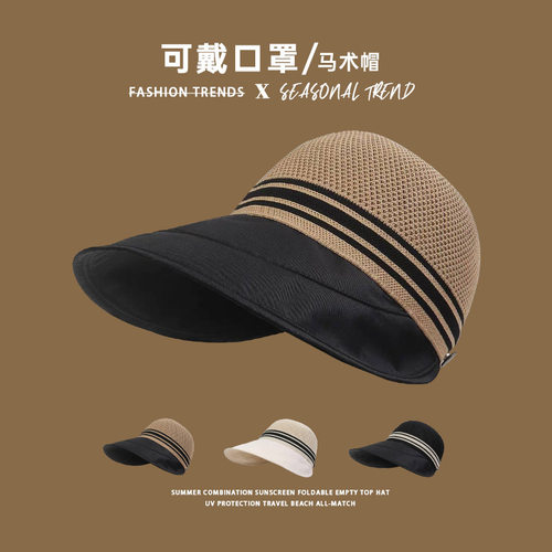 2026新款高品质加长帽檐网顶女