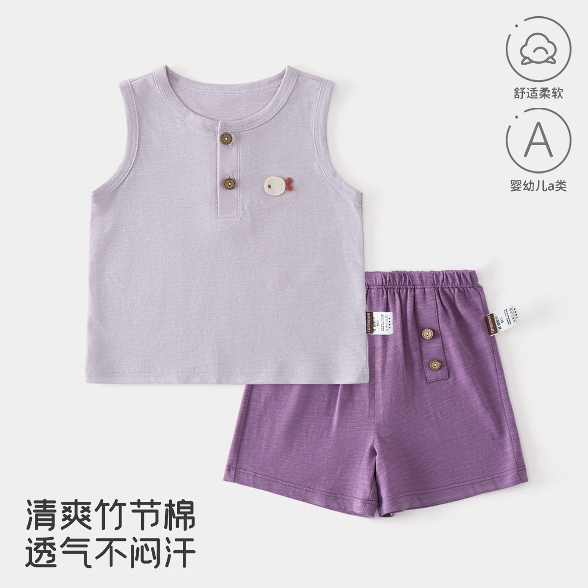 婴儿夏季薄款居家衣服宝宝分体短裤套装女童夏天无袖背心两件套
