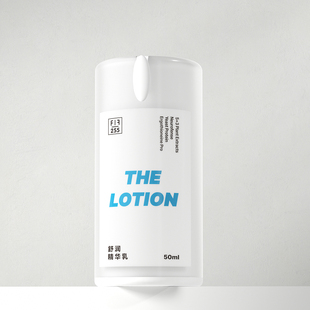 舒缓修护 配方至上FF舒润精华乳50ml敏感肌保湿 For Formula