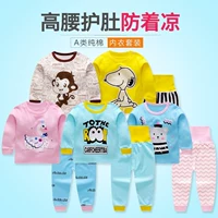 Đồ lót cho bé sơ sinh chất liệu cotton cao đến eo chăm sóc bụng xuân và thu 1-3 tuổi cho bé gái phần mỏng cơ sở 2 bé trai mùa thu - Quần áo lót do bo tre em