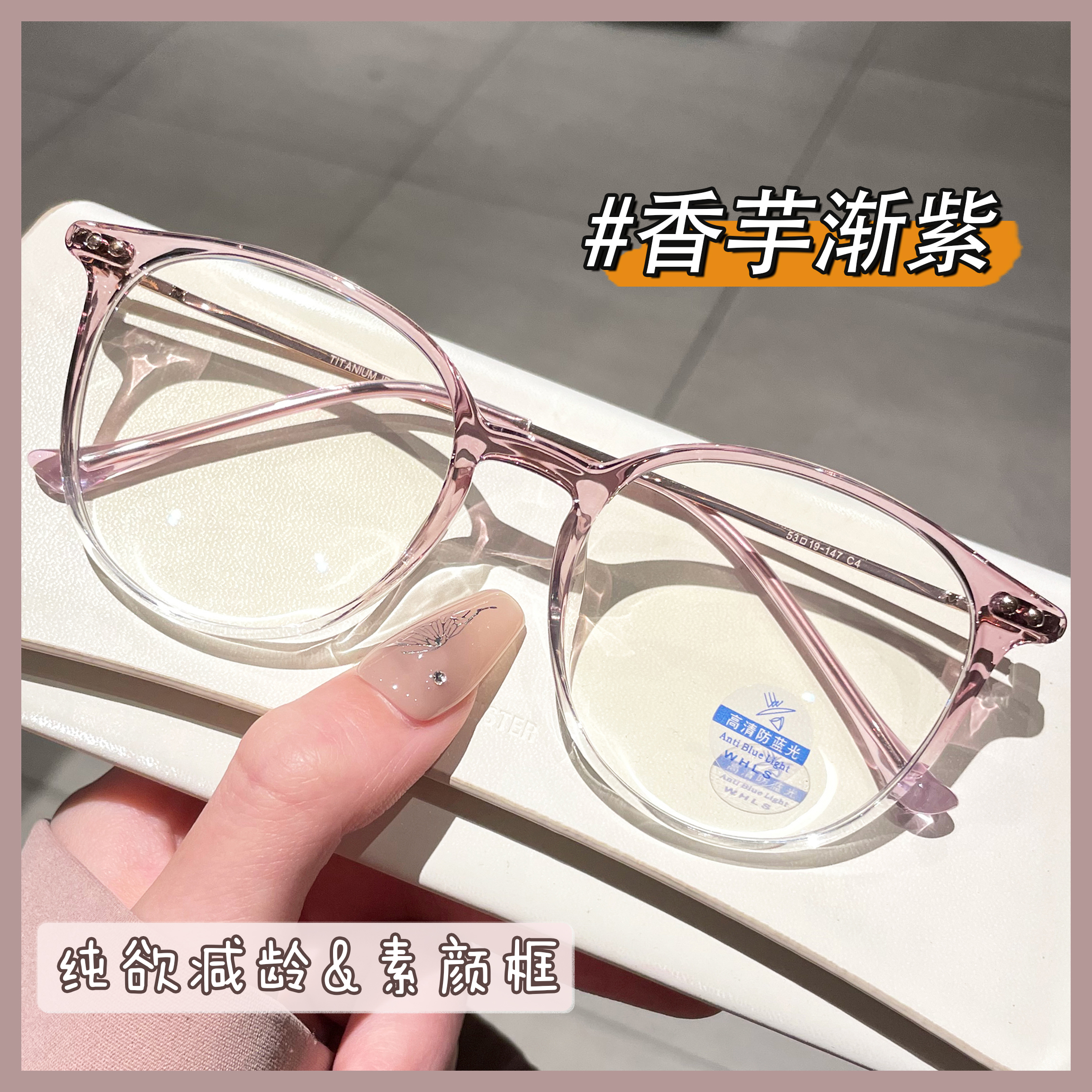 超轻钛架近视镜女可配有度数防蓝光素颜圆框显脸小超轻眼镜框韩潮