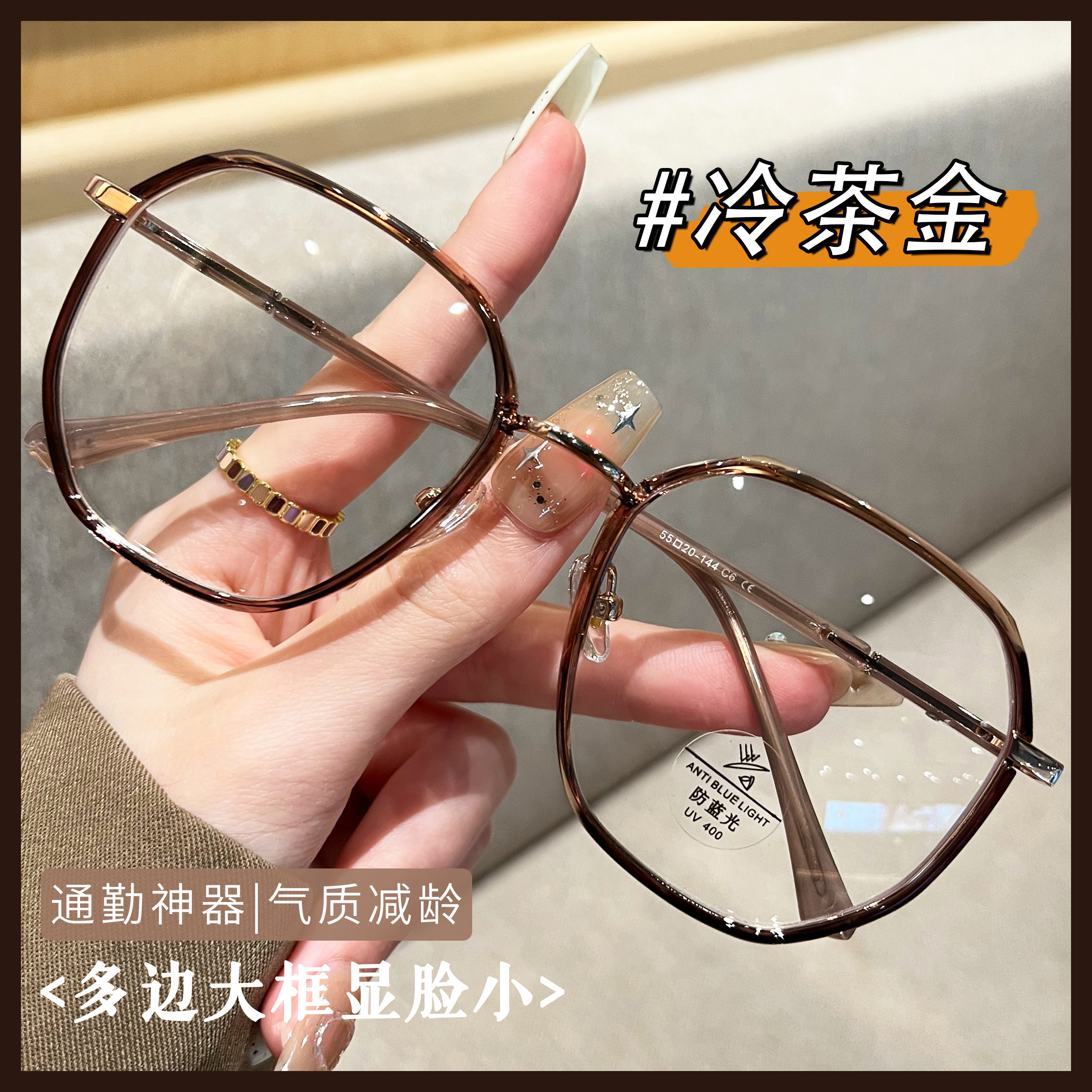 诺莱美大框超轻多边形眼镜近视女