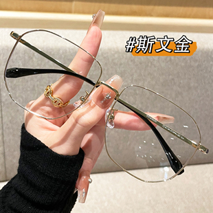 双梁超大框钛架眼镜男款近视可配度数高级感大脸金丝边眼睛镜架女