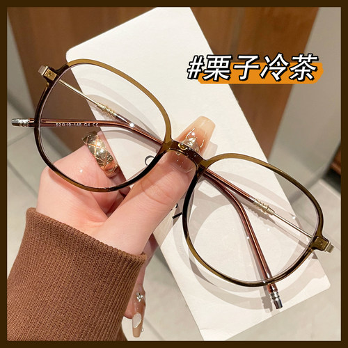 诺莱美复古椭圆框素颜近视眼镜女