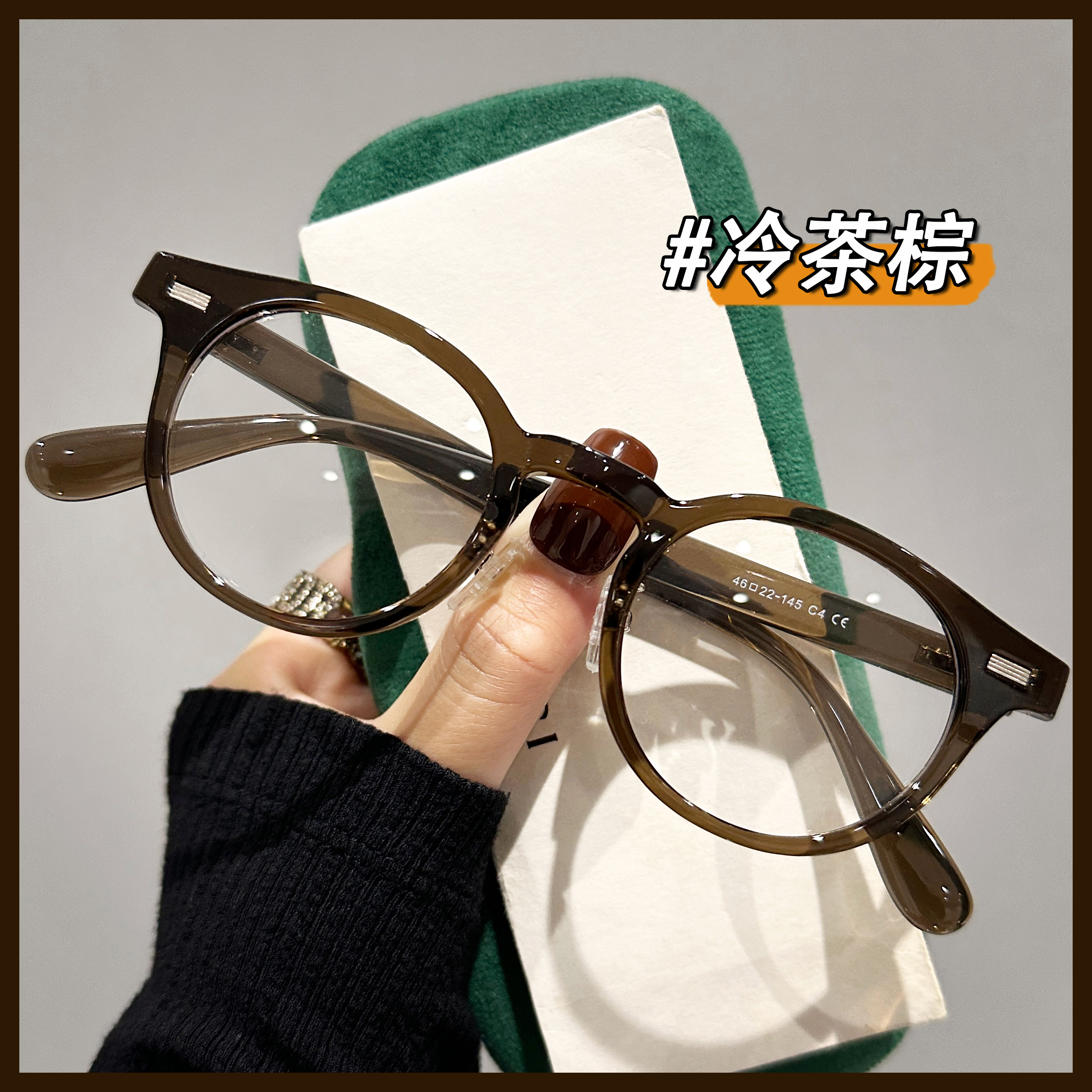 诺莱美超轻冷茶棕色小框眼镜女款