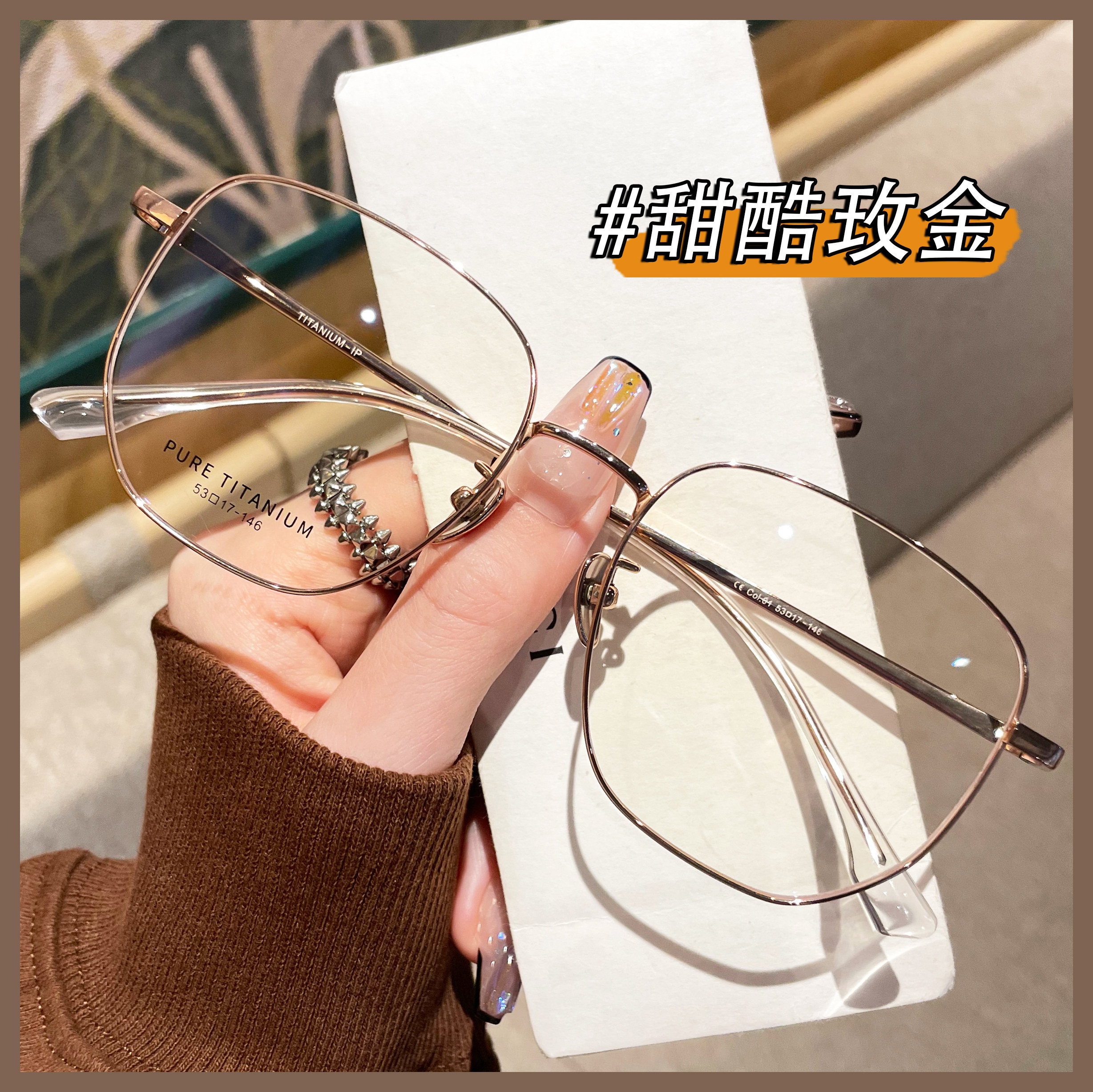 大框超轻全钛8克近视眼镜女可配有度数素颜神器大脸金丝眼睛架男