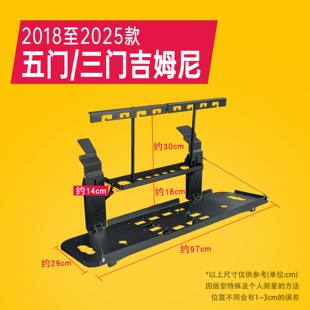 3门/5门铃木吉姆尼改装配件jimny JB74尾门折叠小桌板露营拓展架