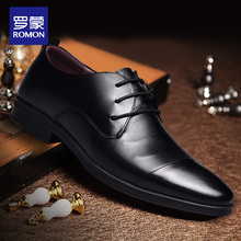 98元包邮  Romon 罗蒙 RMTCPX001 男士正装鞋