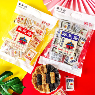 奉天府黑白芝麻片糖压片 沈阳特产东北伴手礼手工制作办公室零食