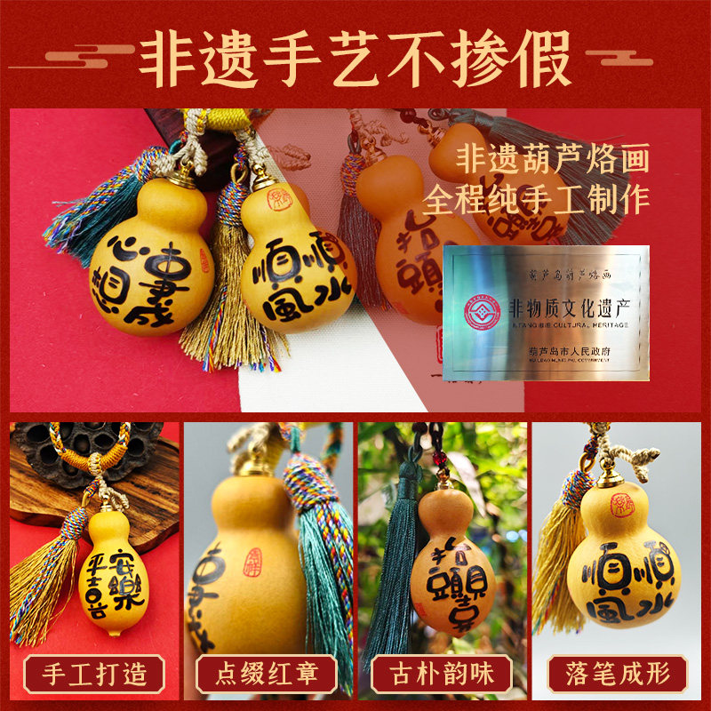 非遗手艺文玩葫芦烙画纯手工制作图片