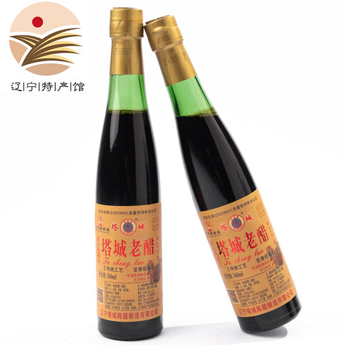 辽宁塔城牌喀左陈醋酿吃面调味