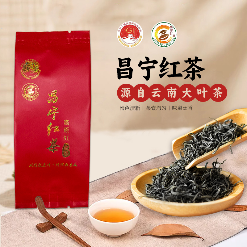 滇红茶叶云南高原红5g试喝