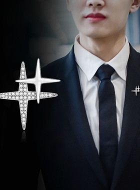 新款星星胸针个性星光水钻别针高档衬衣领花西装领针衣服配饰男潮