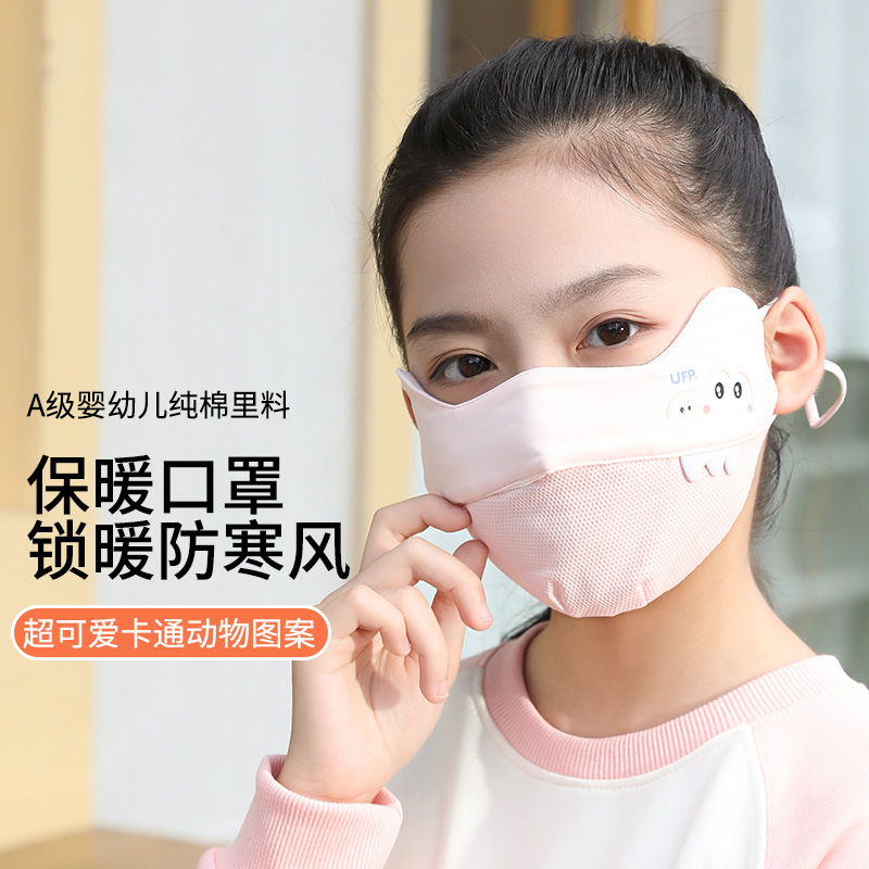 2025新款儿童口罩5到12岁秋冬纯棉保暖女孩防寒防风透气上学专用