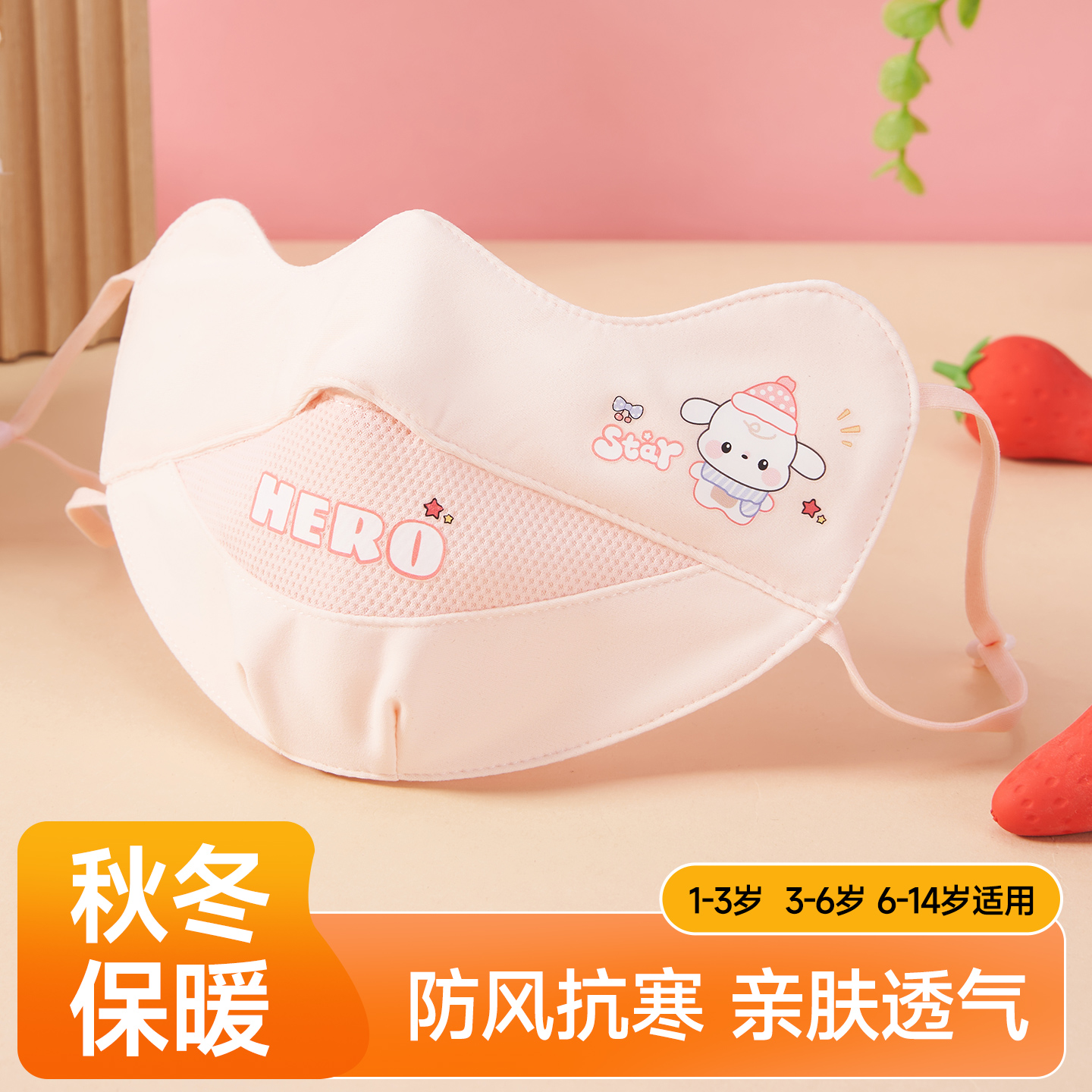 冬季儿童女孩纯棉保暖口罩男孩小学生5-12岁专用秋冬天防寒护眼角