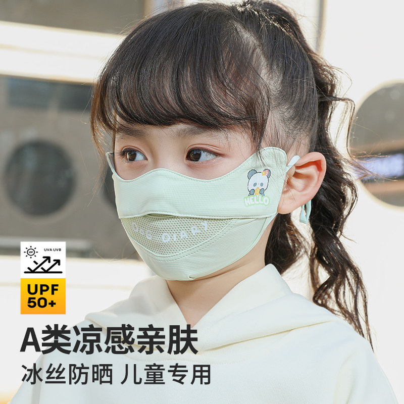 新款夏季儿童冰丝防晒口罩防护遮阳防紫外线专用透气女孩宝宝面罩