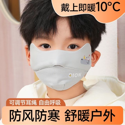 A类纯棉宝宝口罩透气不闷易呼吸