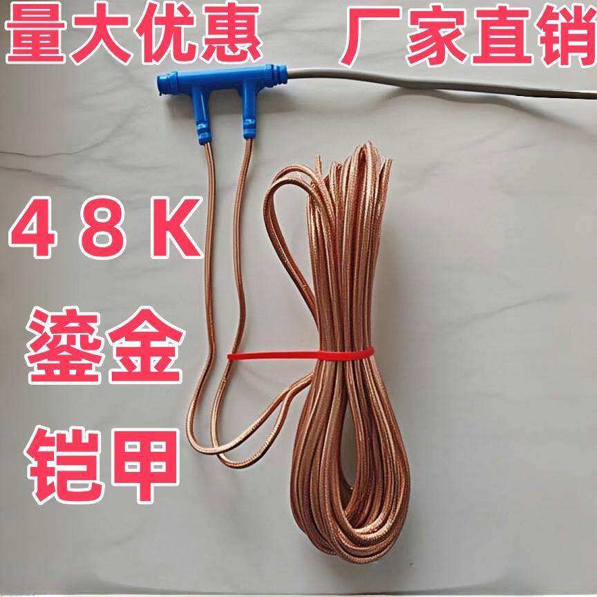 电地热电地暖硅橡胶石墨烯碳纤维发热电缆安装线家用系统新型电热