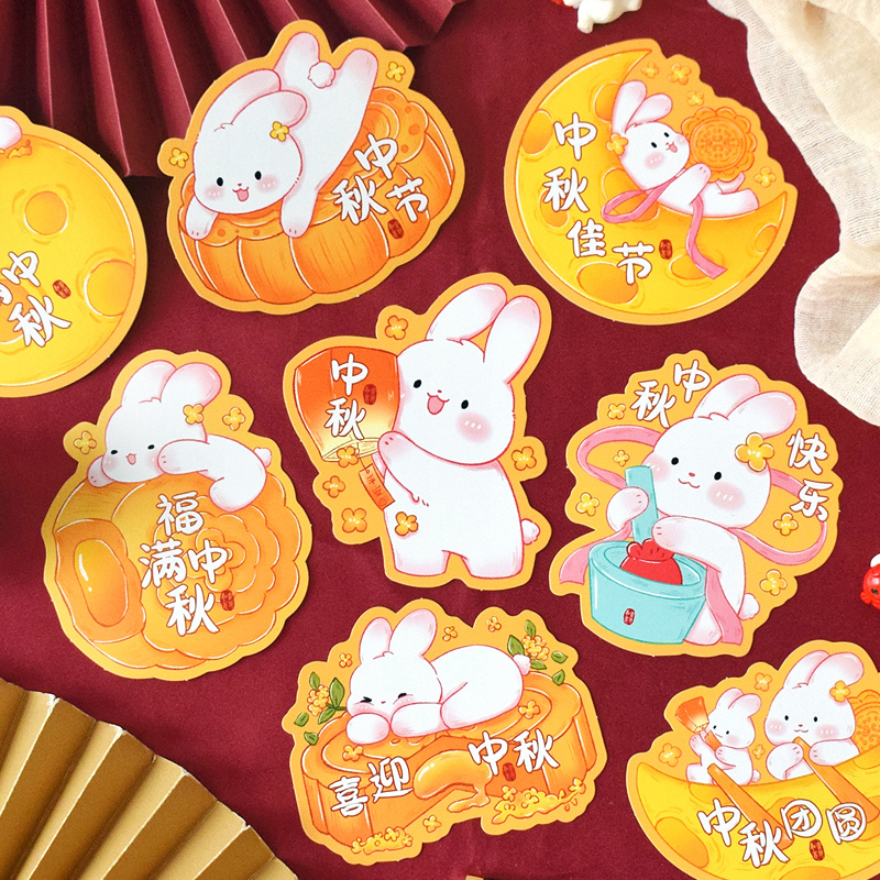 中秋节手工diy礼物包装盒祝福留言卡高档月饼礼盒装饰贺卡场景布置小卡片纸公司送客户过节礼品ins风员工福利