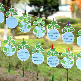 2026新款地球日植树卡通挂牌树木认养心愿祝福吊牌手绘异型留言空白贺卡幼儿园小学生踏青活动手写许愿纪念卡
