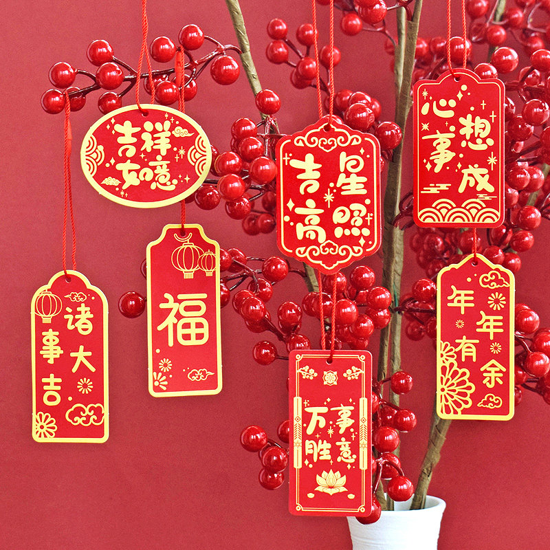 吊卡挂件中国风卡片红色喜庆装饰贺卡万事如意祝福卡五福临门好事发生