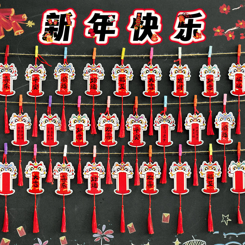 2026马年元旦瑞狮送福祝福卡