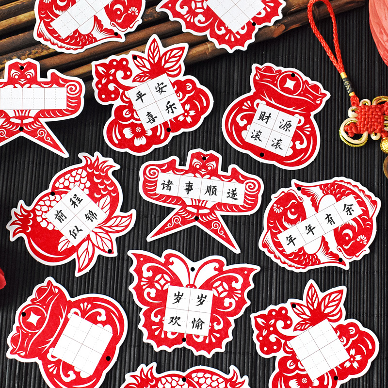 中国风国潮剪纸硬笔书法作品纸开学幼儿园儿童田字格迷你祝福语装饰吊卡学校练字培训班教室风筝蝴蝶自制挂卡