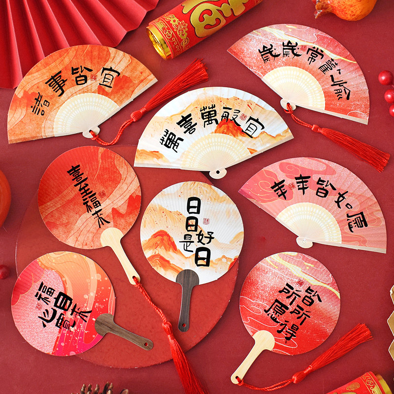 2025中国风扇子异形国潮贺卡蛇年节日手写祝福语文字留言礼物装饰
