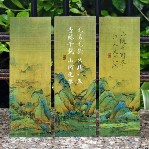 千里江山图创意书签学生小礼物
