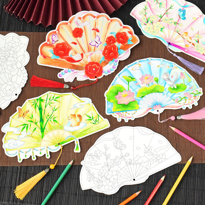 填色折扇子涂鸦儿童手工DIY材料包空白线稿卡片半成品小学生幼儿园手绘画活动作业益智控笔古风可爱创意礼物