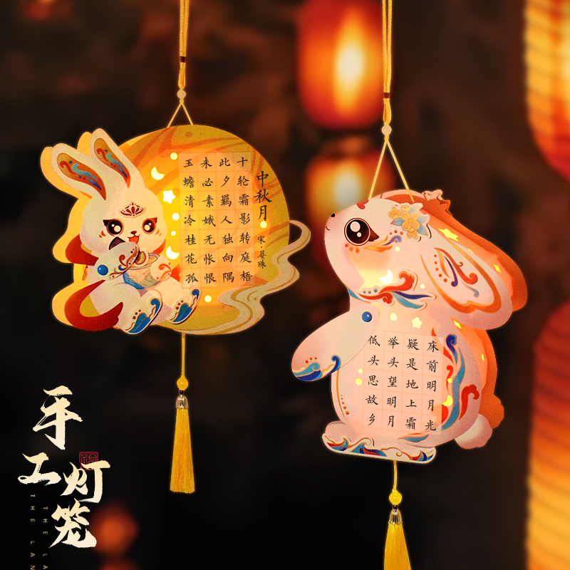 中秋节非遗敦煌玉兔发光手工灯笼