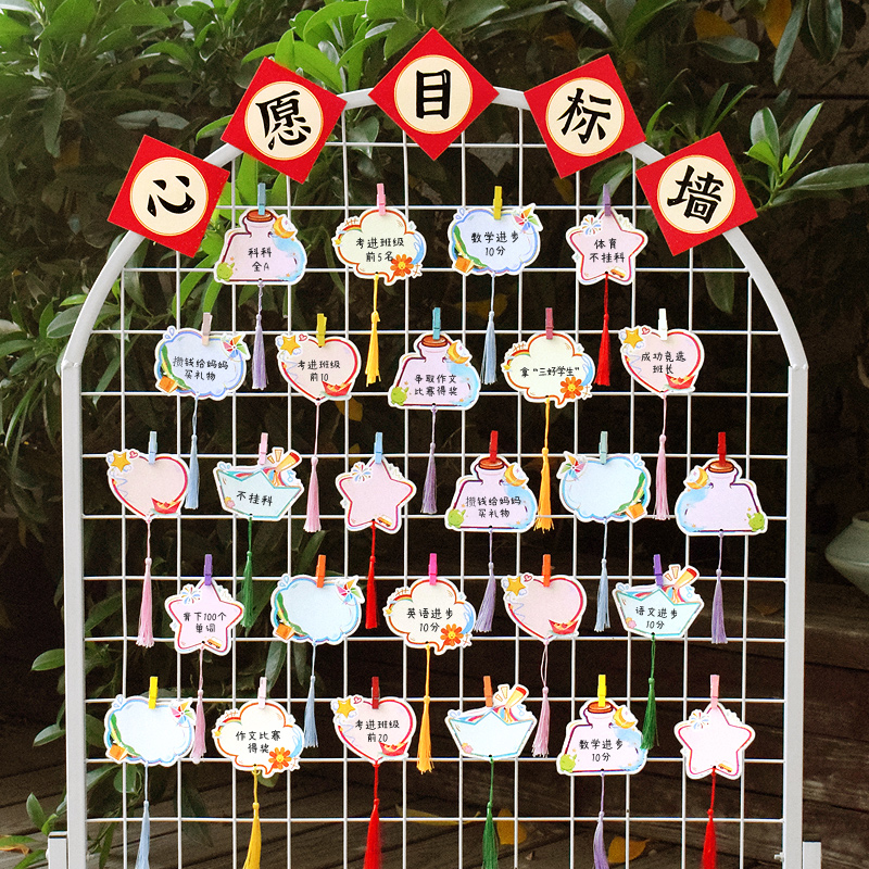 创意送学生儿童许愿留言空白贺卡