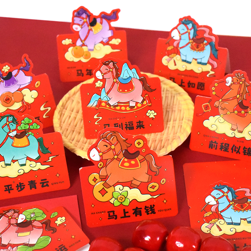 2026马上好运元旦新年手绘异形贺卡马年可爱卡通祝福卡片纸幼儿园儿童小学生心愿礼物内页空白手写愿望材料包