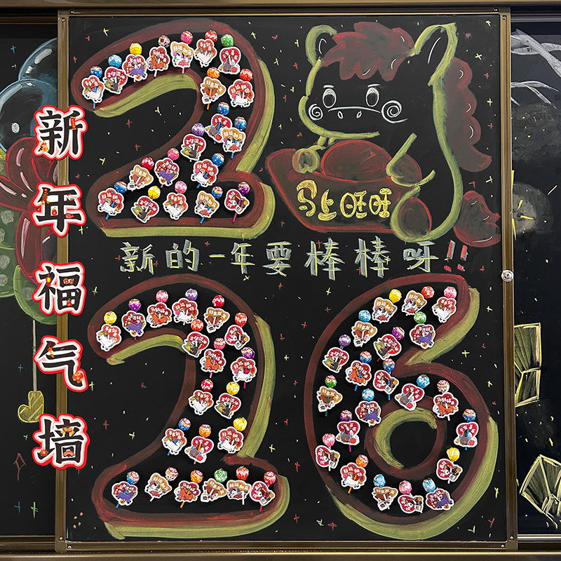2026马年春节新年祝福棒棒糖插卡幼儿园儿童小学生黑板报布置创意礼物培训班伴手礼糖果可爱卡通装饰墙贺卡片