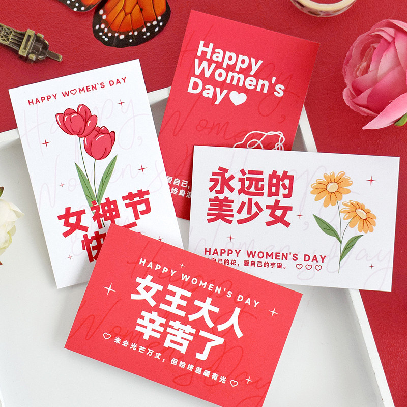 2024新款文字母亲节简约单面贺卡网红龙年送女神仙女漂亮妈妈礼物礼盒