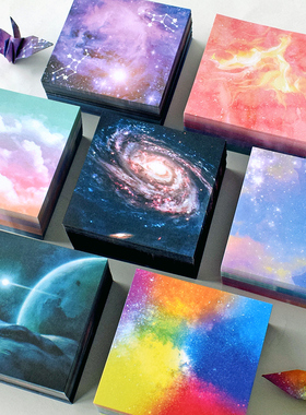千纸鹤折纸专用纸爱心玫瑰花学生印花卡纸正方形方纸幼儿园星空彩纸儿童diy手工彩色大号星座小礼物折叠材料