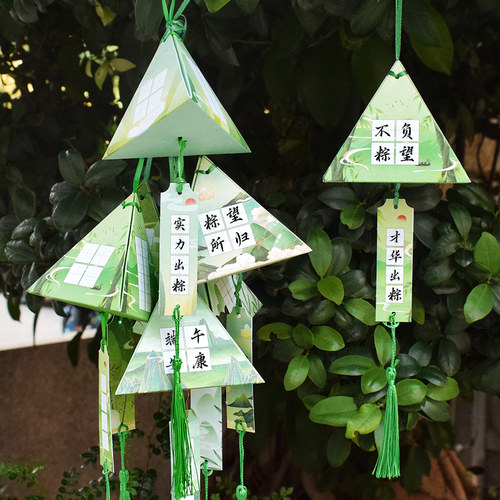 高档练字培训班端午节装饰作品纸
