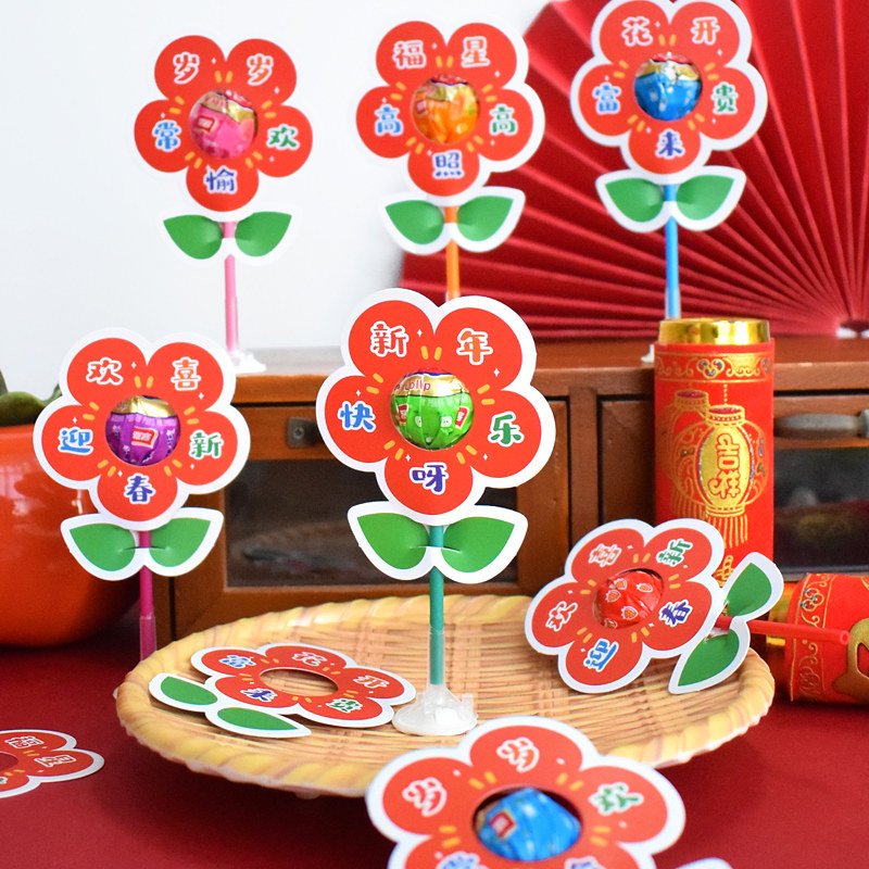 元旦新年棒棒糖插卡生日派对可爱文字贺卡马年糖果卡通装饰卡片迷你贺卡幼儿园小学生朋友孩子奖励一年级礼物