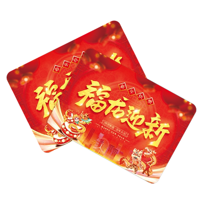 年会盛典主持人手卡台词卡