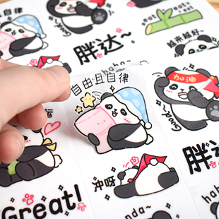 高档水晶立体贴纸可爱卡通熊猫panda励志文字转移标图案UV透明防水耐磨陶瓷保温杯子行李箱手机壳diy装 饰贴画