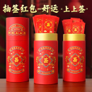 好运上上签抽签桶公司元 旦新年聚会饭桌抽奖小游戏道具员工福利家庭聚餐气氛活跃抽红包奖品卡片家用儿童书签