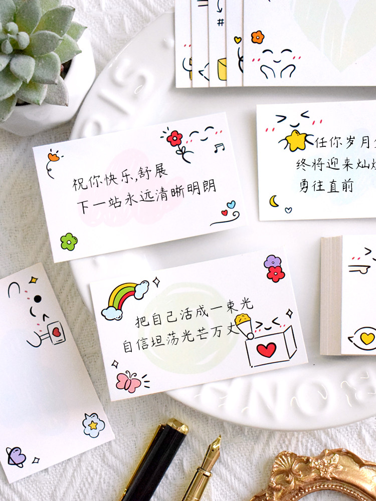 创意空白小卡片简约可爱卡通学生儿童学习单词卡迷你手绘ins鲜花店婚礼手写祝福留言卡diy手工制作贺卡可定制