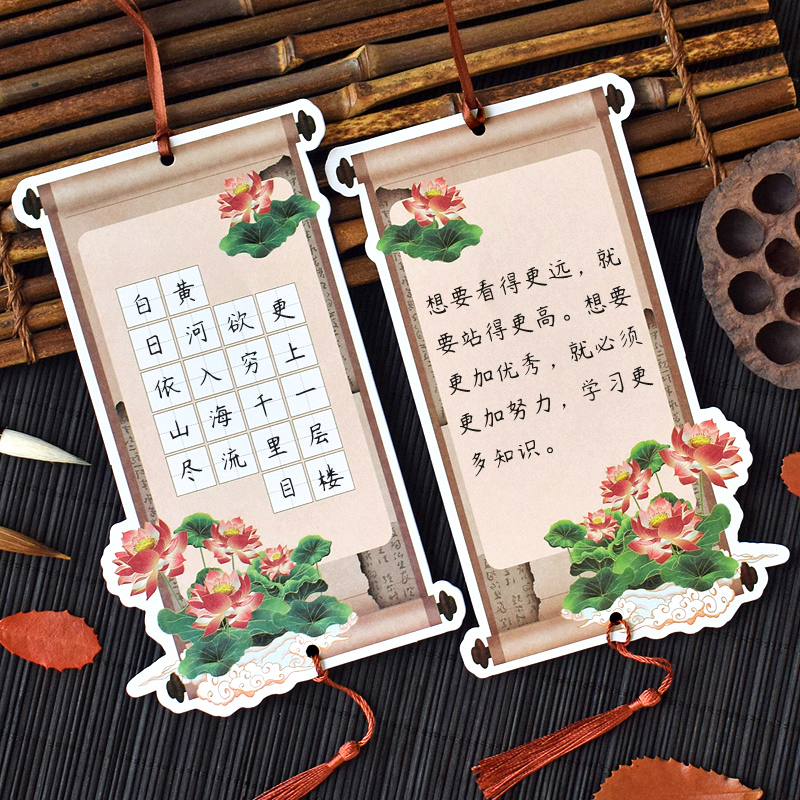 唯美手抄李白古诗硬笔书法纸